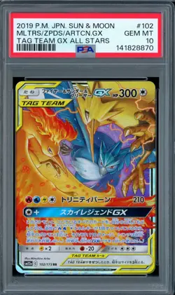 Moltres & Zapdos & Articuno Gx 102/173 Pokemon Japanese PSA 10 - Image 1