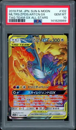 Moltres & Zapdos & Articuno Gx 102/173 Pokemon Japanese PSA 10 - Image 1