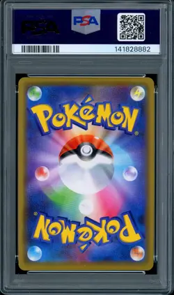 Marshadow & Machamp Gx 067/173 Tag Team Gx All Stars Pokemon Japanese PSA 10 - Image 2