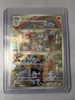Machoke AR 2023 Pokemon Scarlet Violet 151 Card TCG Japan 177/165 Full Art Rare - Image 1