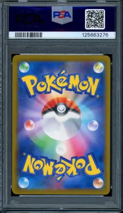 Pikachu 242/SV-P Illustration Contest 2024 Sv-p Promo Pokemon Japanese PSA 10 - Image 2