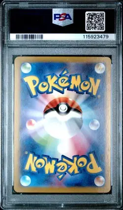 2025 POKEMON JPN SV9A-HEAT WAVE ARENA ART RARE #071 MISTY'S PSYDUCK PSA 10 - Image 2