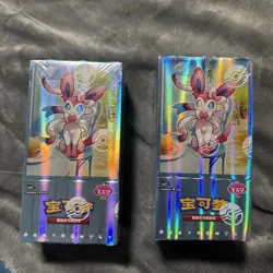 TWO NEW Pokemon Gem Pack VOL.2 TCG Chinese Horizons Eevee Booster Box US Ship - Image 1