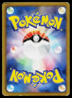 Eevee 014/020 Holo Uncommon Shiny Collection Pokemon Japanese Heavily Played - Image 2