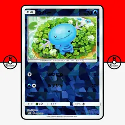 Pokemon Wooper 023/150 Cracked Ice Reverse Holo GX sm8b Japanese #1 LP-NM - Image 1