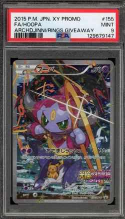 Pokemon Hoopa Archdjinni/Rings Giveaway Japanese Full Art Promo 155/XY-P PSA 9 - Image 1