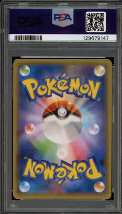 Pokemon Hoopa Archdjinni/Rings Giveaway Japanese Full Art Promo 155/XY-P PSA 9 - Image 2