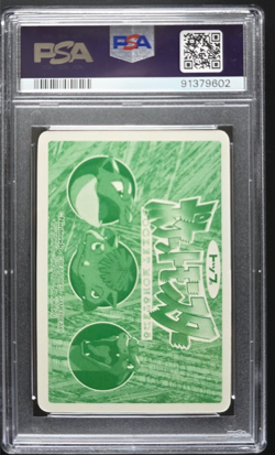1998-99 Pokemon Topsun vs Dragonite Prism #149 graded PSA 9 - Image 4