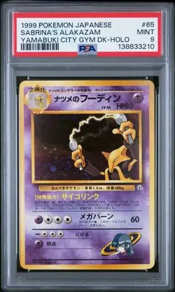 1999 POKEMON JAPANESE #65 SABRINA'S ALAKAZAM YAMABUKI CITY GYM DECK HOLO PSA 9 - Image 1