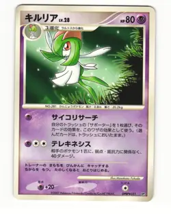 Kirlia DPBP#331 2007 Palkia LV.X Deck Pokemon Japanese LP - Image 1