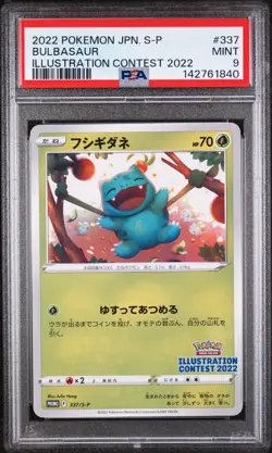 2022 POKEMON JPN S PROMO ILLUSTRATION CONTEST 2022 #337 BULBASAUR PSA 9 - Image 1