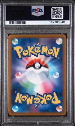 2022 POKEMON JPN S PROMO ILLUSTRATION CONTEST 2022 #337 BULBASAUR PSA 9 - Image 2