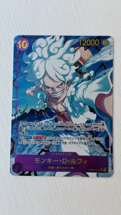 Monkey D. Luffy OP05-119 SEC ALT PRB01 One Piece The Best Japanese NM - Image 1