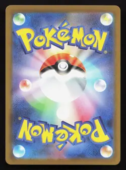 Probopass 088/080 Nihil Zero NM Japanese Pokemon Card TCG - Image 2