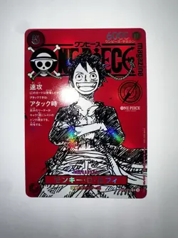 One Piece Card Game Magazine Vol.20 Monkey D. Luffy Promo ST21-014 Card - Image 1