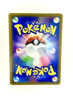 Pokemon Venusaur & Snivy Tag Team GX Card 001/064 SM11a Japanese - Near Mint - Image 2