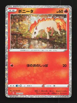 Ponyta 004/032 NM Pokemon TCG Classic (Charizard) Japanese Pokemon Card TCG - Image 1