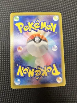 Pokemon TCG Team Rocket's Meowth Full Art Card 109/098 AR Japanese Edition - Image 2
