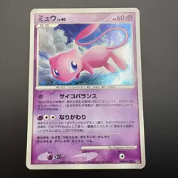 Mew DPBP#182 Holo Rare Shining Darkness Pokemon Card Japanese 2007 Played - Image 1