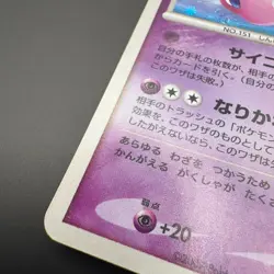 Mew DPBP#182 Holo Rare Shining Darkness Pokemon Card Japanese 2007 Played - Image 2