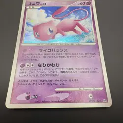 Mew DPBP#182 Holo Rare Shining Darkness Pokemon Card Japanese 2007 Played - Image 3