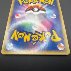 Mew DPBP#182 Holo Rare Shining Darkness Pokemon Card Japanese 2007 Played - Image 5