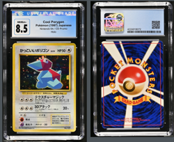 CGC 8.5 Pokemon Cool PORYGON Nintendo 64 CD promo Japan RARE card HOLO N64 1997 - Image 1