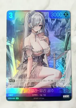 Cinderella SR BT03-039 BT03 Nivel Arena Korean Nikke Trading Card - Image 1