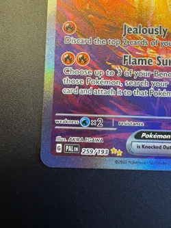 Chi-Yu EX 259/193 Paldea Evolved Pokemon Card - Image 5
