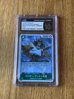 OP06-033 Vander Decken IX English One Piece Card Game Graded CGC 10 Pristine - Image 3