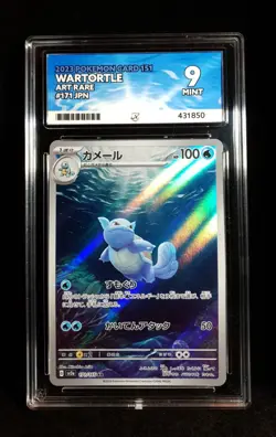 ACE 9 MINT Wartortle #171 Art Rare 151 Pokemon Card Japanese - Image 1