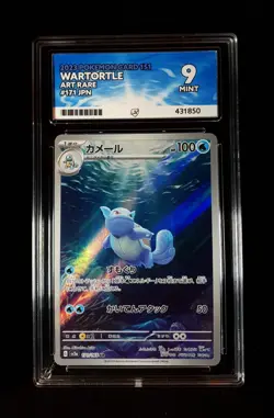 ACE 9 MINT Wartortle #171 Art Rare 151 Pokemon Card Japanese - Image 2
