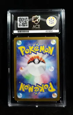 ACE 9 MINT Wartortle #171 Art Rare 151 Pokemon Card Japanese - Image 3