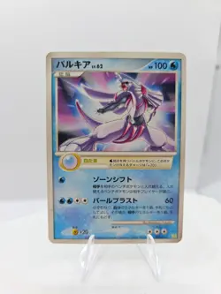Palkia 006/012 Japanese Shaymin Lv.X Collection Pack PtS Pokemon Card - Image 1
