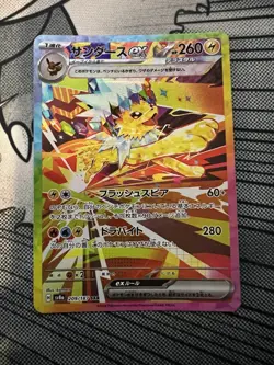 Pokemon Cards Jolteon EX 209/187 Terastal Festival Special Art Rare Japanese NM - Image 1