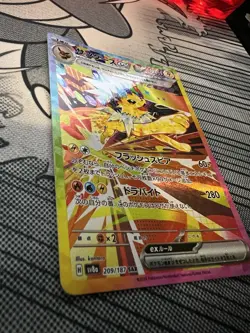 Pokemon Cards Jolteon EX 209/187 Terastal Festival Special Art Rare Japanese NM - Image 3