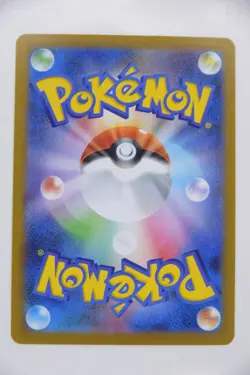 Dwebble & Crustle AR Set Sv11b: Black Bolt Holo Pokemon Cards (Japanese) - Image 3
