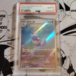 Pokemon Wartortle Art Rare Holo PSA 10 SV2a 151 171/165 Japanese - Image 1