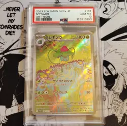 Pokemon Ivysaur Art Rare Holo PSA 10 SV2a 151 167/165 Japanese - Image 1