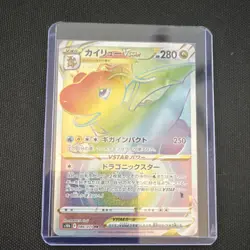 Pokemon Dragonite VSTAR S10b Pokemon GO 086/071 Hyper Rare Full Art Holo JP - Image 1
