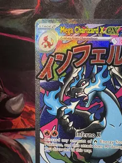 Mega Charizard X EX Full Art Promo MEP 023 Pokemon Phantasmal Flames - Image 3
