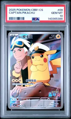 2025 POKEMON SIMPLIFIED CHINESE CBB1 C-GEM PACK VOL 1 #09 CAPTAIN PIKACHU PSA 10 - Image 1