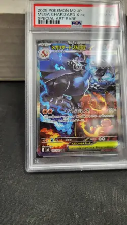 2025 JAPANESE MEGA CHARIZARD X EX FULL ART SAR INFERNO X M2 POKEMON PSA 10 #110 - Image 4