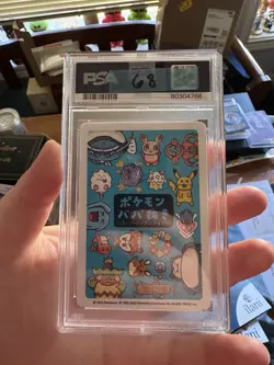 Ludicolo Old Maid 2023 PSA 10 Gem Mint Japanese Pokemon Super High Tension - Image 2