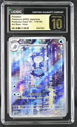 Poliwhirl 176/165 Art Rare Holo Pokemon Japanese 151 CGC 10 Pristine - Image 1