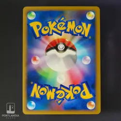 Pokemon - Japanese - Machamp Holo - 049/086 - Mirage Forest - Mint - Image 3