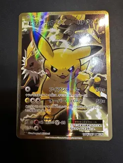 Pokemon Pikachu EX 094/087 XY CP6 Expansion 20th Anniversary Japanese Ungraded - Image 1