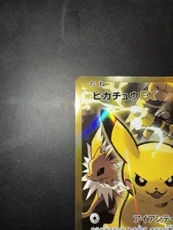 Pokemon Pikachu EX 094/087 XY CP6 Expansion 20th Anniversary Japanese Ungraded - Image 3