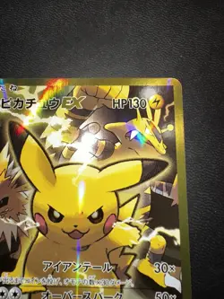 Pokemon Pikachu EX 094/087 XY CP6 Expansion 20th Anniversary Japanese Ungraded - Image 4