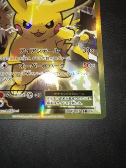 Pokemon Pikachu EX 094/087 XY CP6 Expansion 20th Anniversary Japanese Ungraded - Image 5